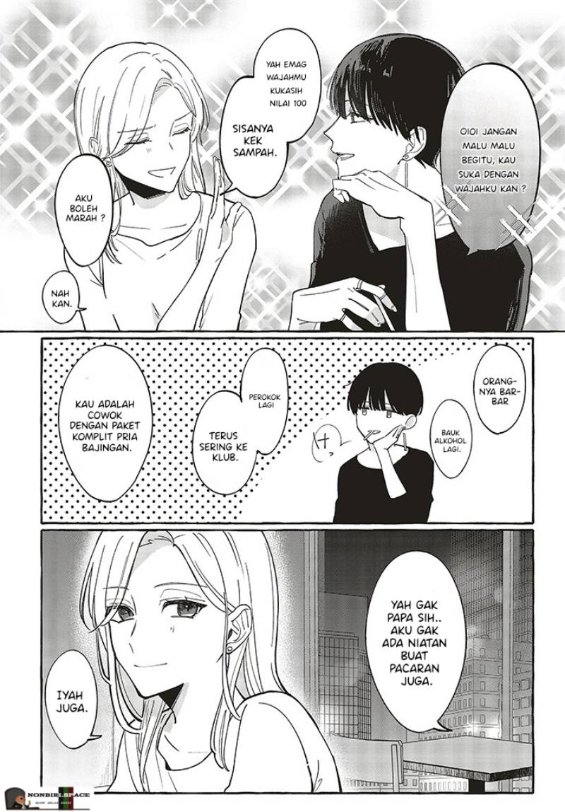 Fundari, Kettari, Aishitari Chapter 01.1 Gambar 5