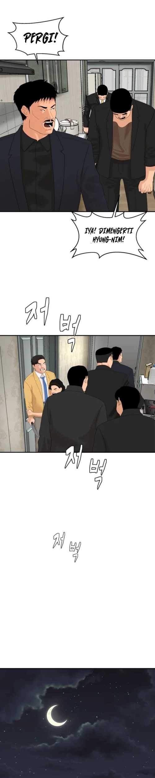 Special Restaurant Chapter 08 Gambar 6