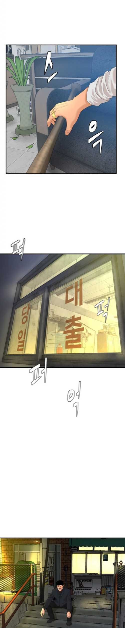 Special Restaurant Chapter 08 Gambar 10
