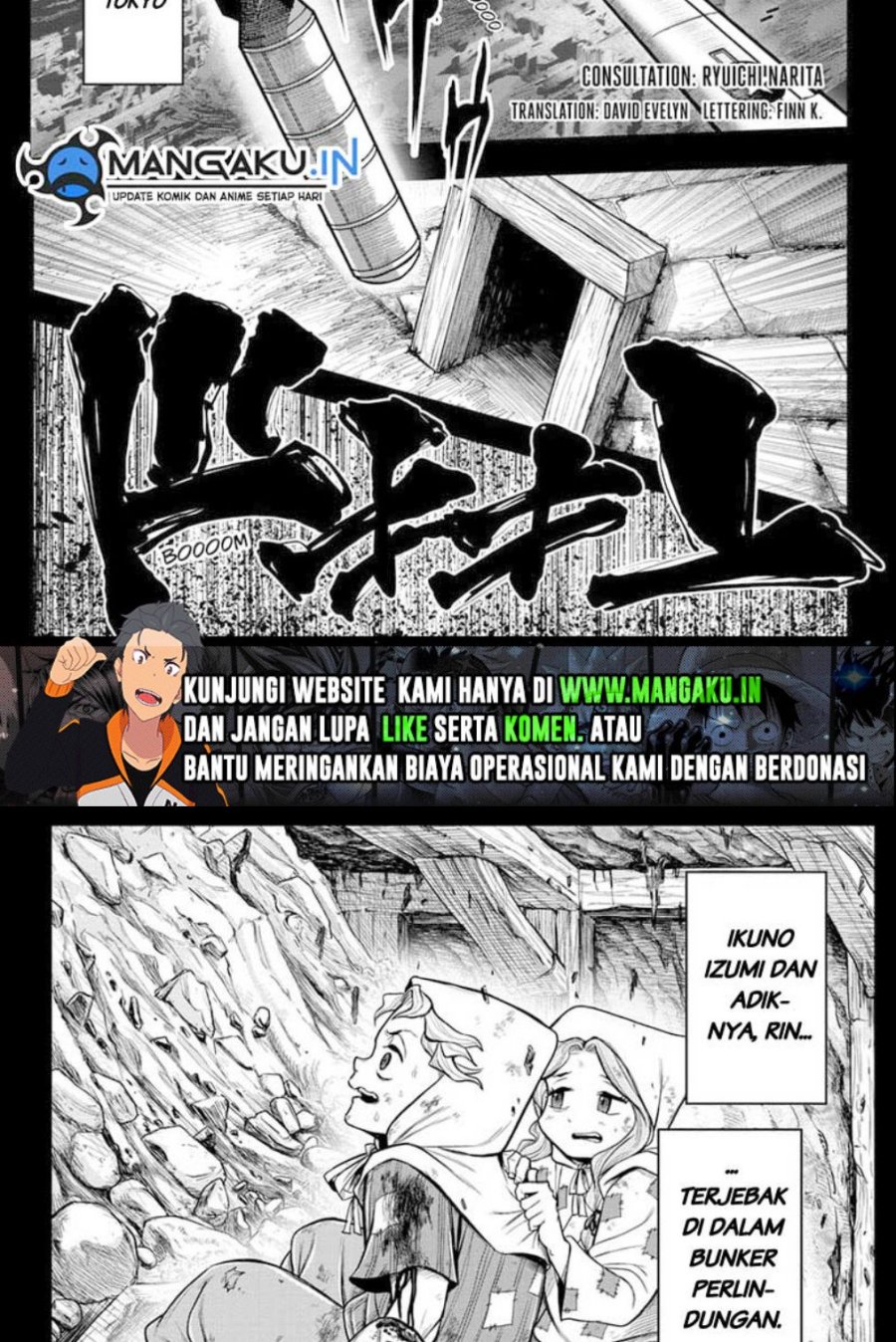 Baca  Do Retry Chapter 06 Gambar 2