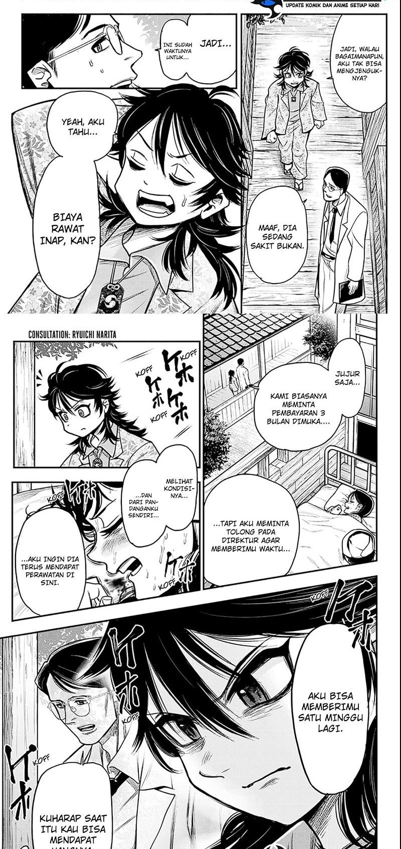 Baca  Do Retry Chapter 04 Gambar 2