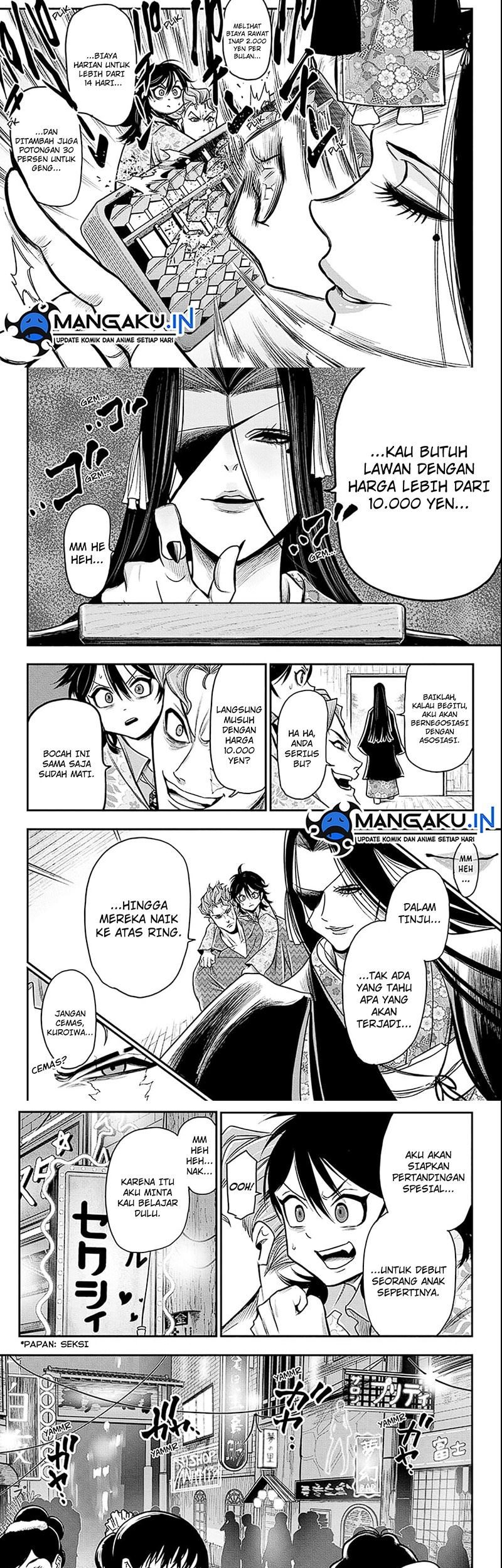 Do Retry Chapter 04 Gambar 5