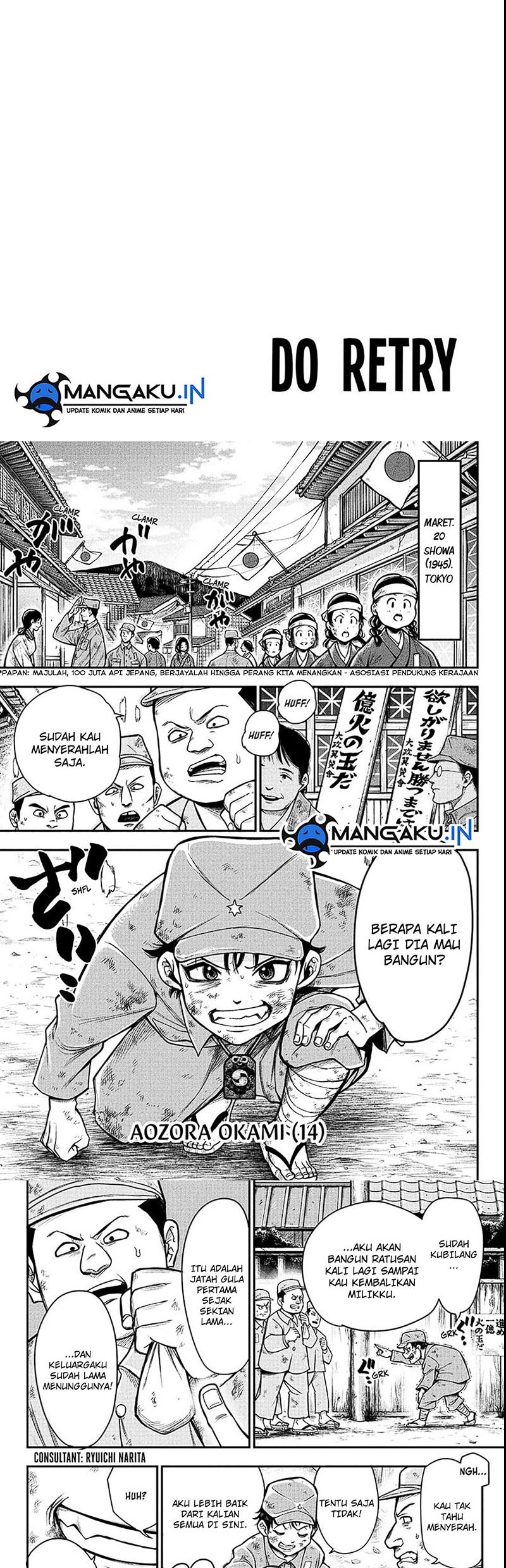 Do Retry Chapter 01.1 Gambar 3