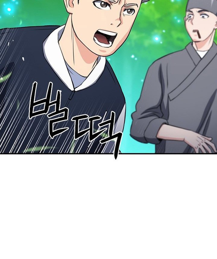 Seoul Station Druid Chapter 102 Gambar 47