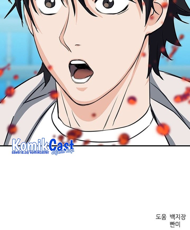 Seoul Station Druid Chapter 102 Gambar 79