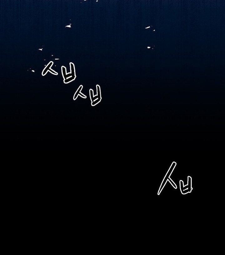 Seoul Station Druid Chapter 102 Gambar 13