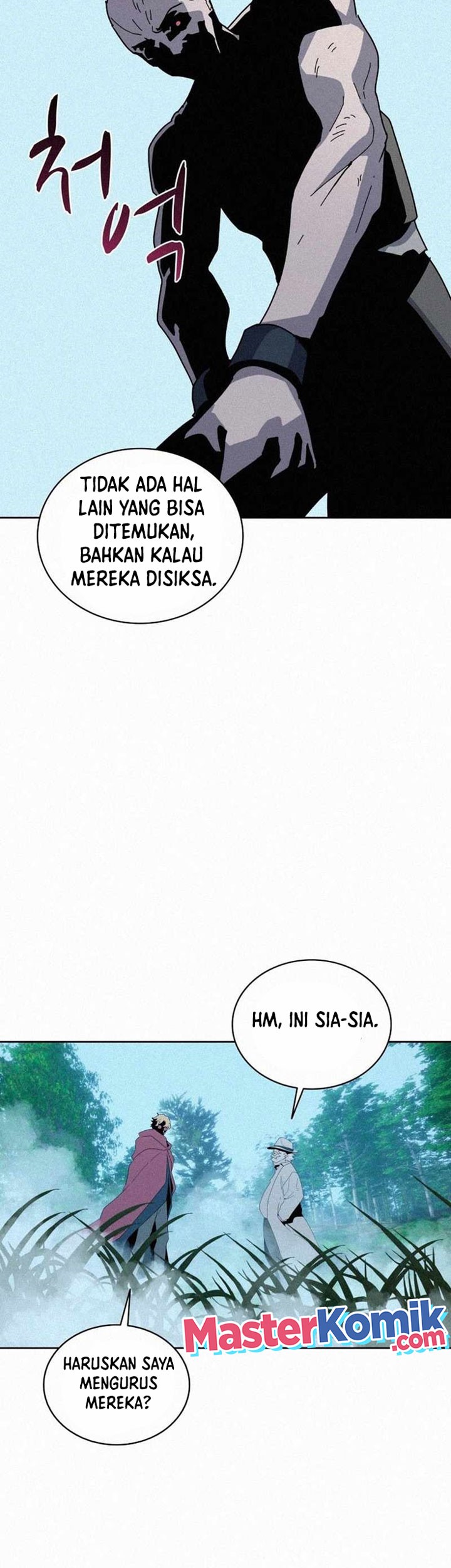 The Book Eating Magician Chapter 84 Gambar 20