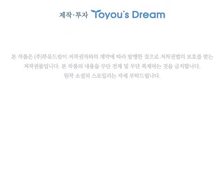Dragon Lady Chapter 07 Gambar 61