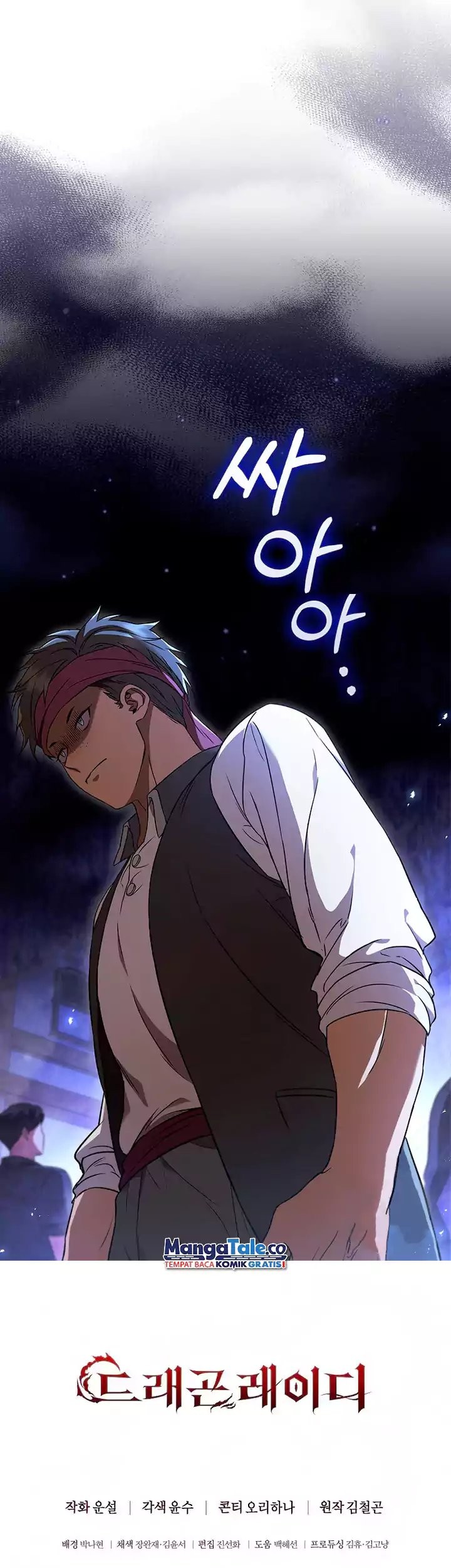 Dragon Lady Chapter 06 Gambar 50
