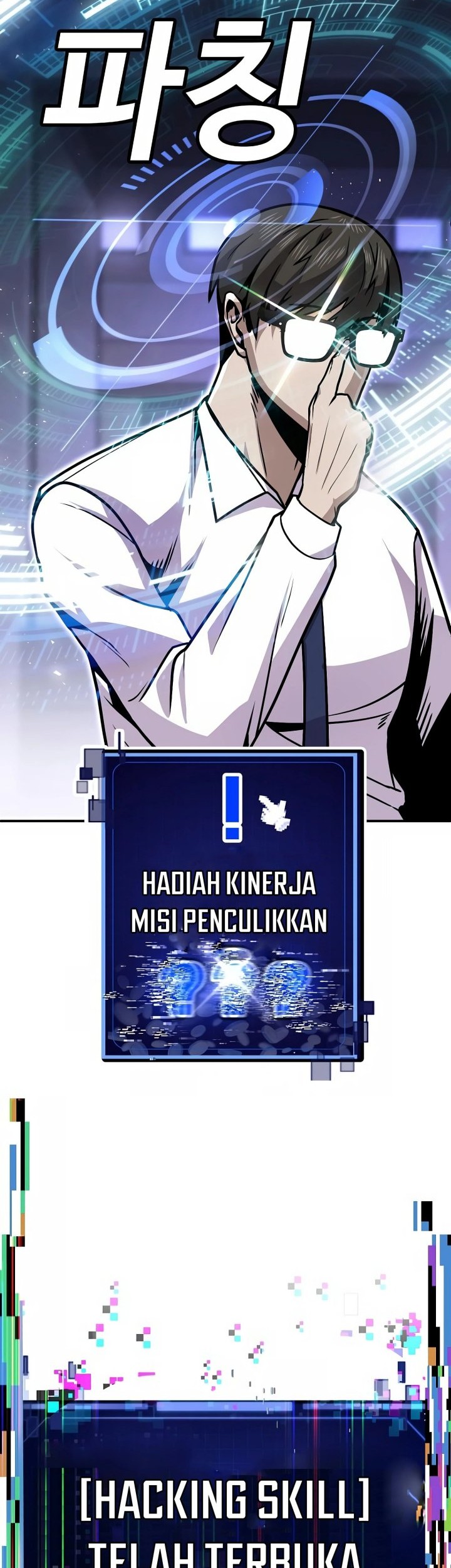 Hand over the Money! Chapter 05 Gambar 20