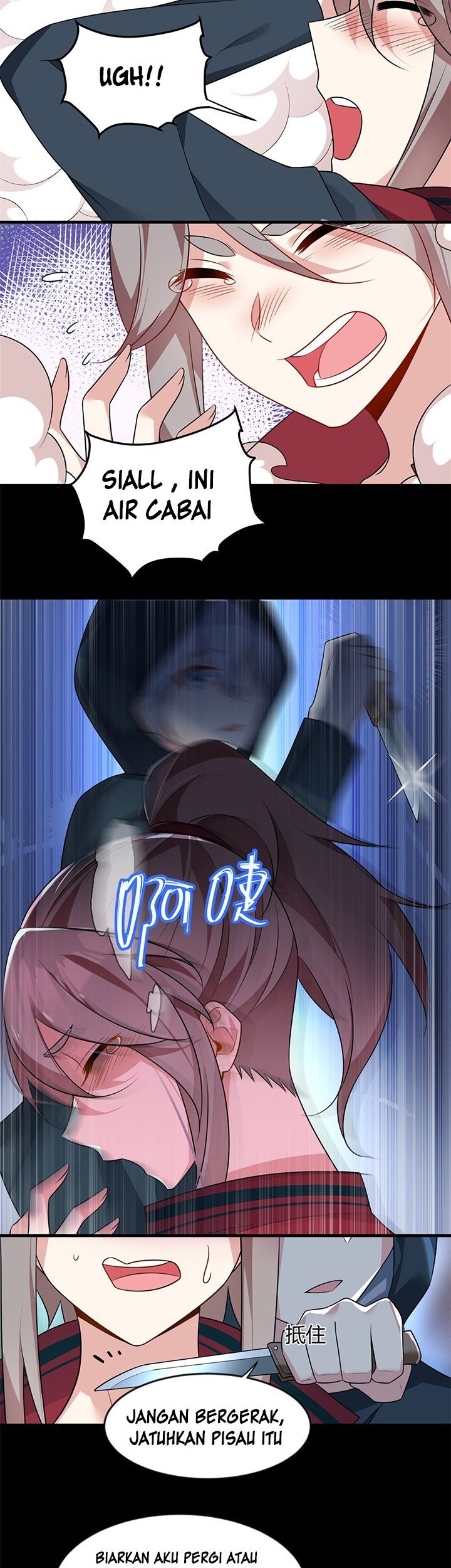 I Eat Soft Rice in Another World Chapter 27 Gambar 14