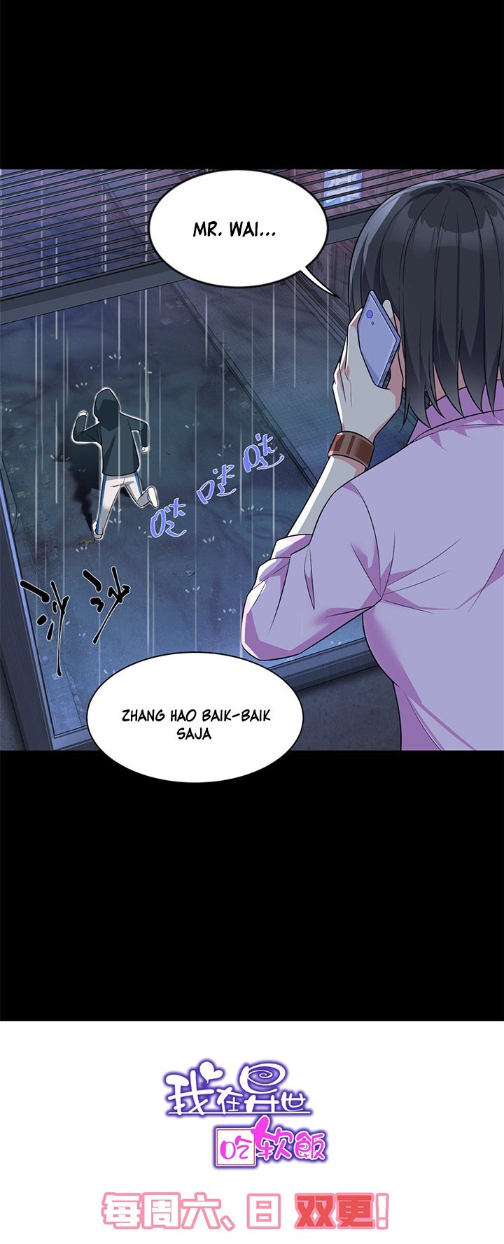 I Eat Soft Rice in Another World Chapter 27 Gambar 19