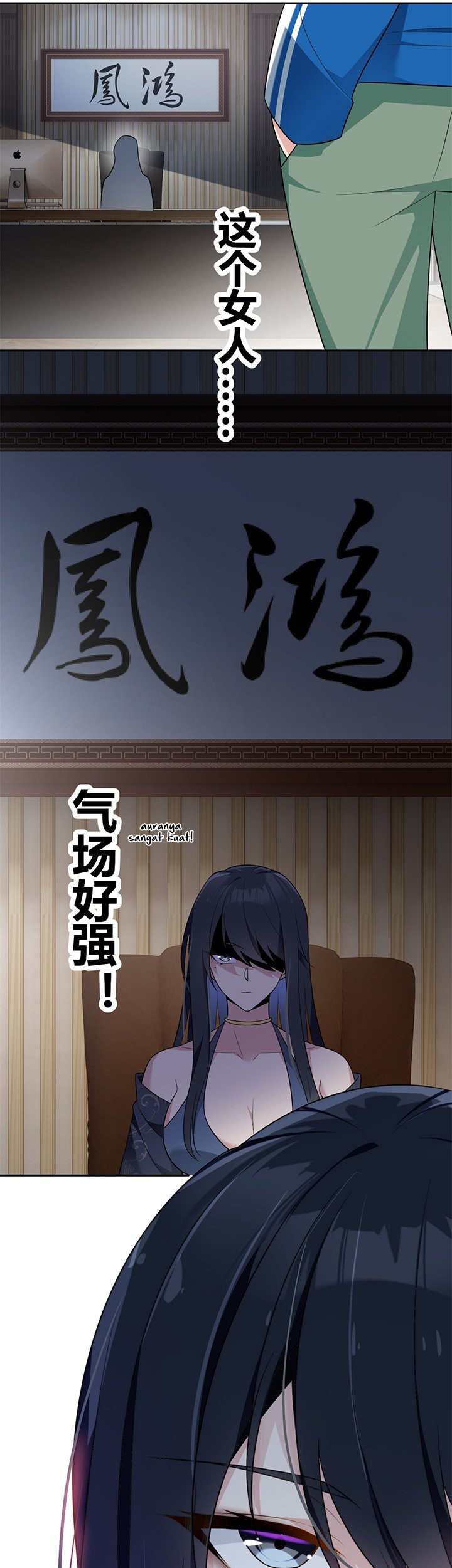 I Eat Soft Rice in Another World Chapter 26 Gambar 14