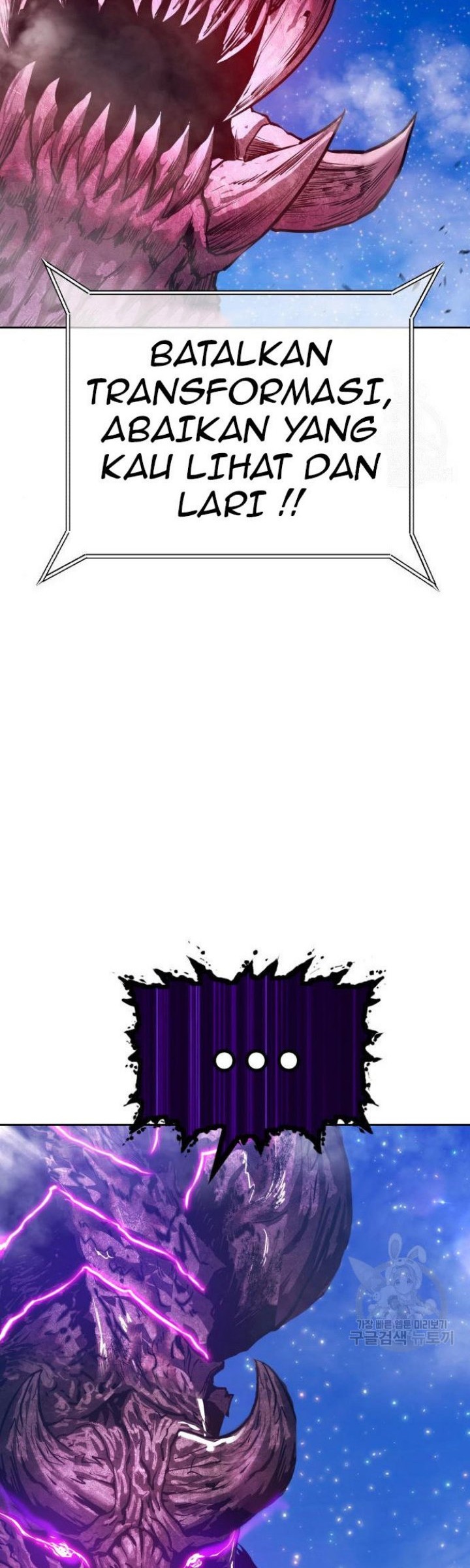 +99 Wooden Stick Chapter 72 Gambar 4