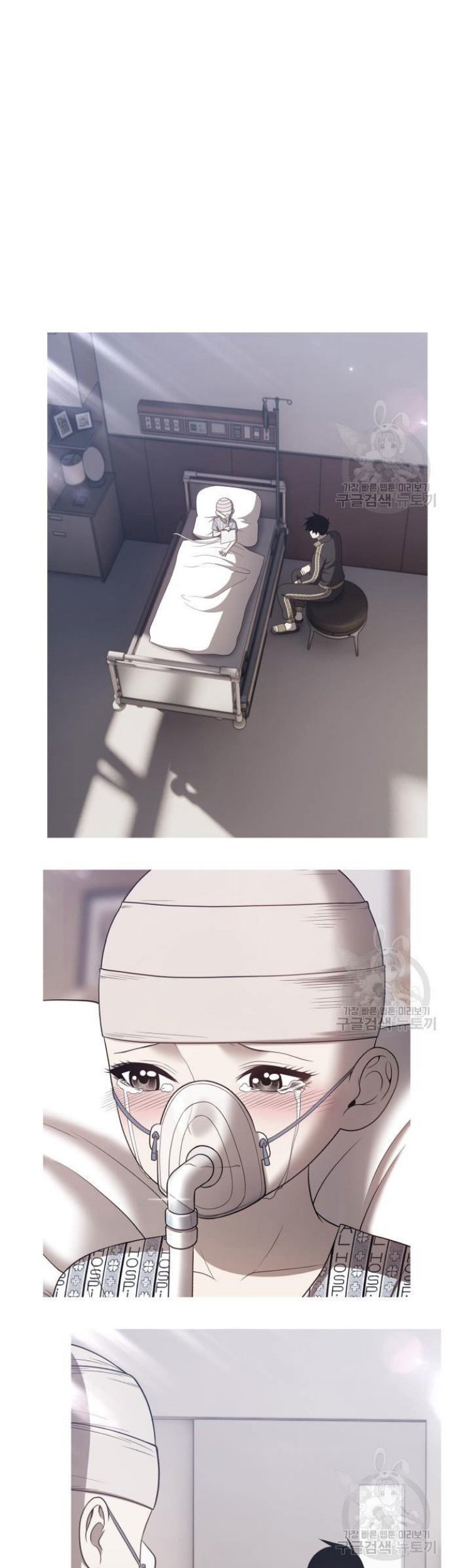 +99 Wooden Stick Chapter 72 Gambar 122