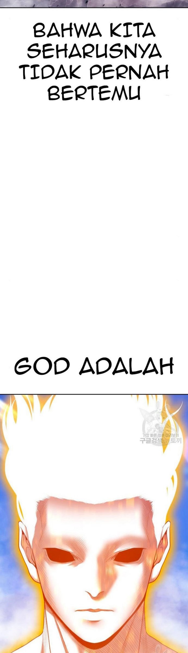 +99 Wooden Stick Chapter 72 Gambar 9