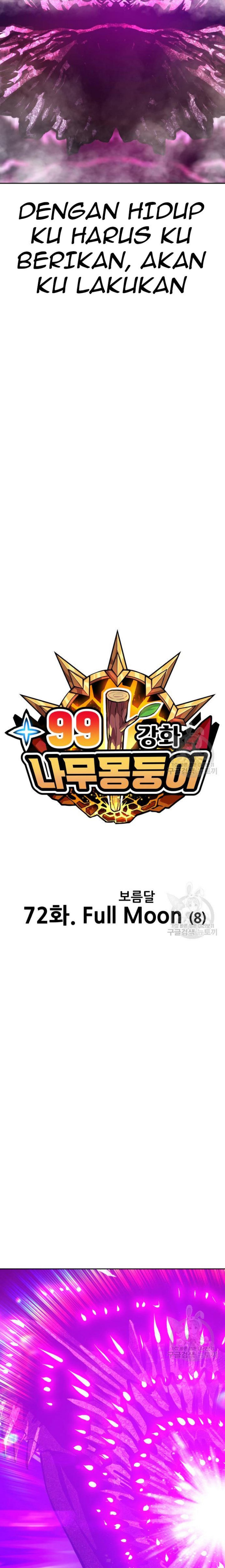 +99 Wooden Stick Chapter 72 7