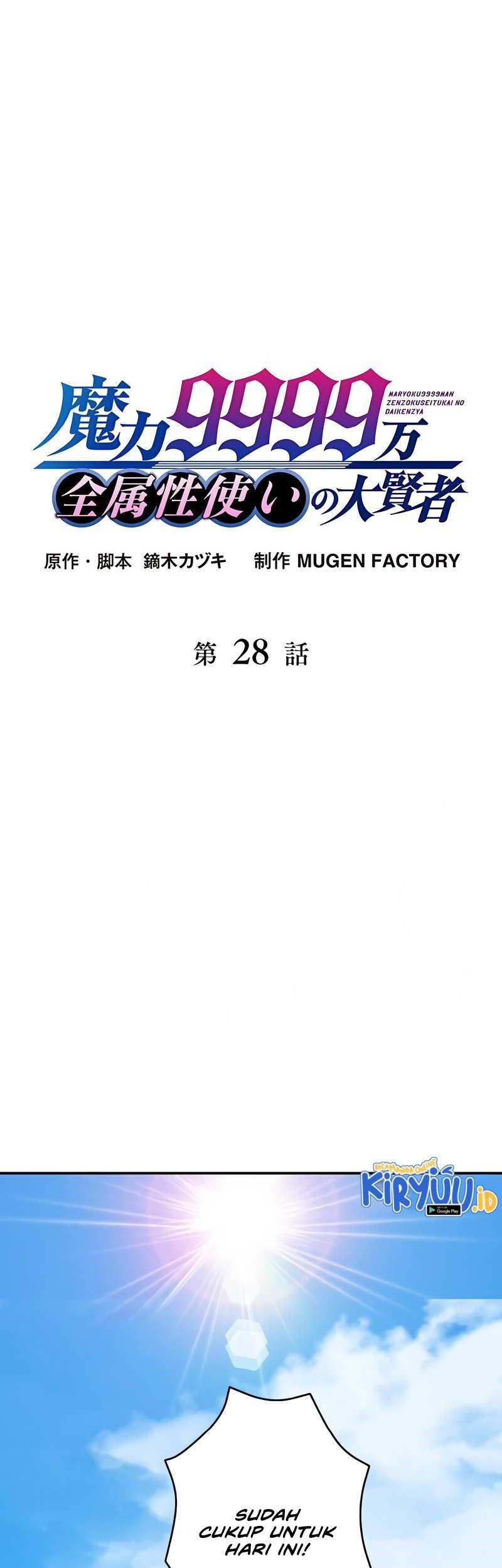 Baca  Magic Level 99990000 All-Attribute Great Sage Chapter 28 Gambar 2