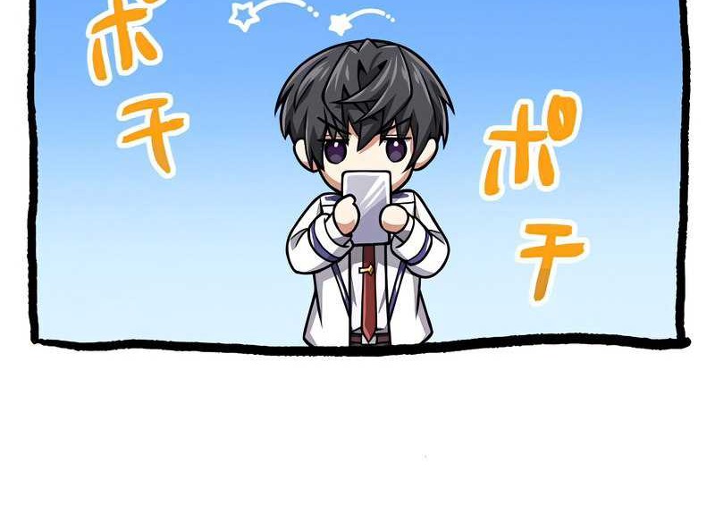 Magic Level 99990000 All-Attribute Great Sage Chapter 28 Gambar 13