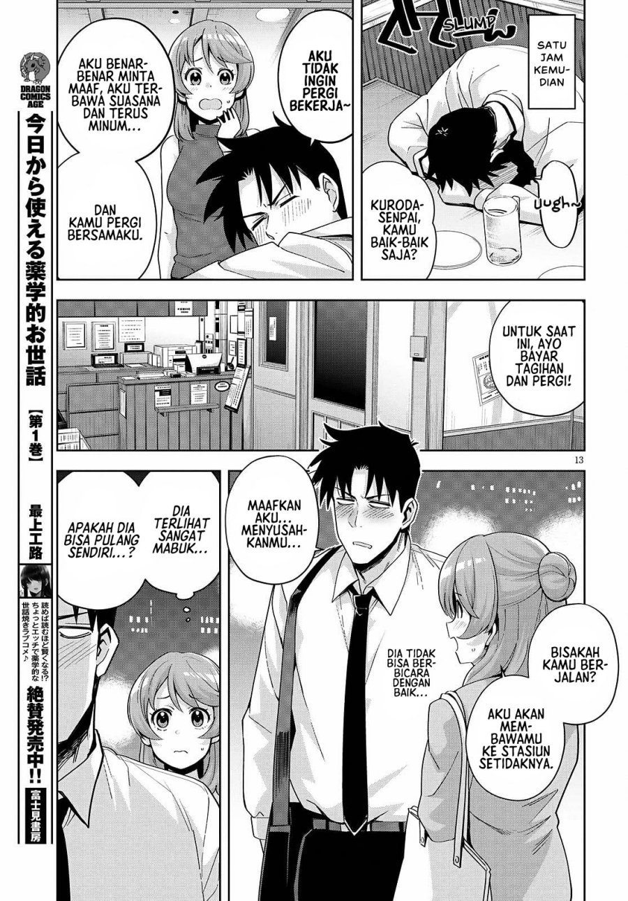 Kuro Gyaru-san ga Kuru! Chapter 20 Gambar 15