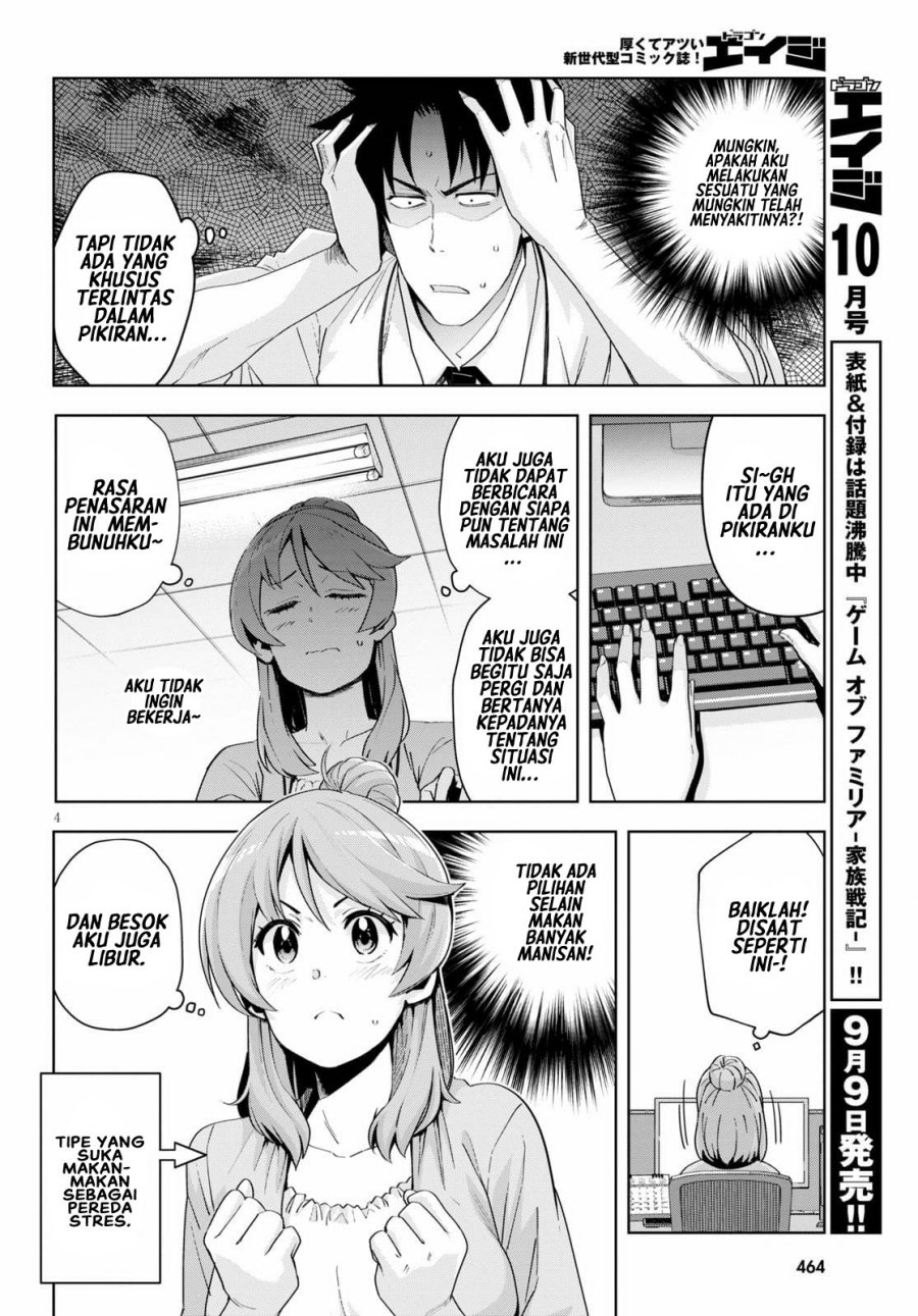 Kuro Gyaru-san ga Kuru! Chapter 18 Gambar 6