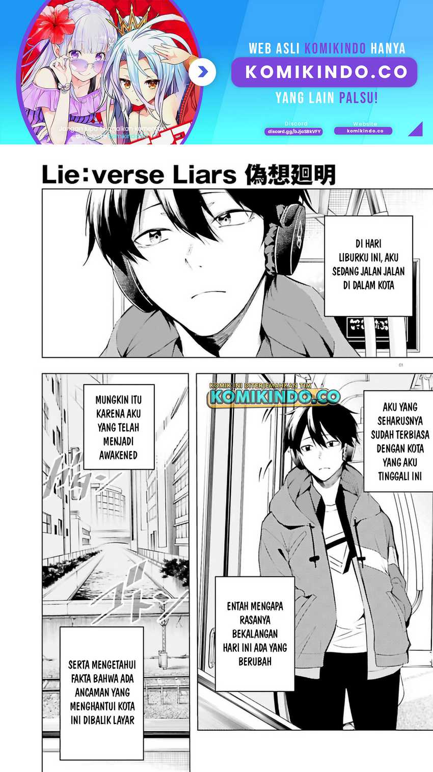 Baca  LieVerse Liars Chapter 09.1 Gambar 2