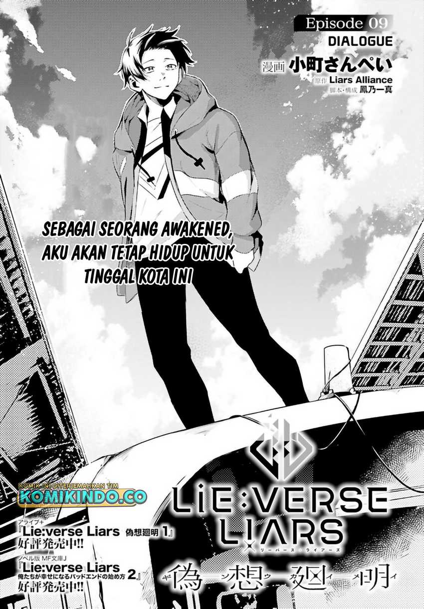 LieVerse Liars Chapter 09.1 Gambar 4