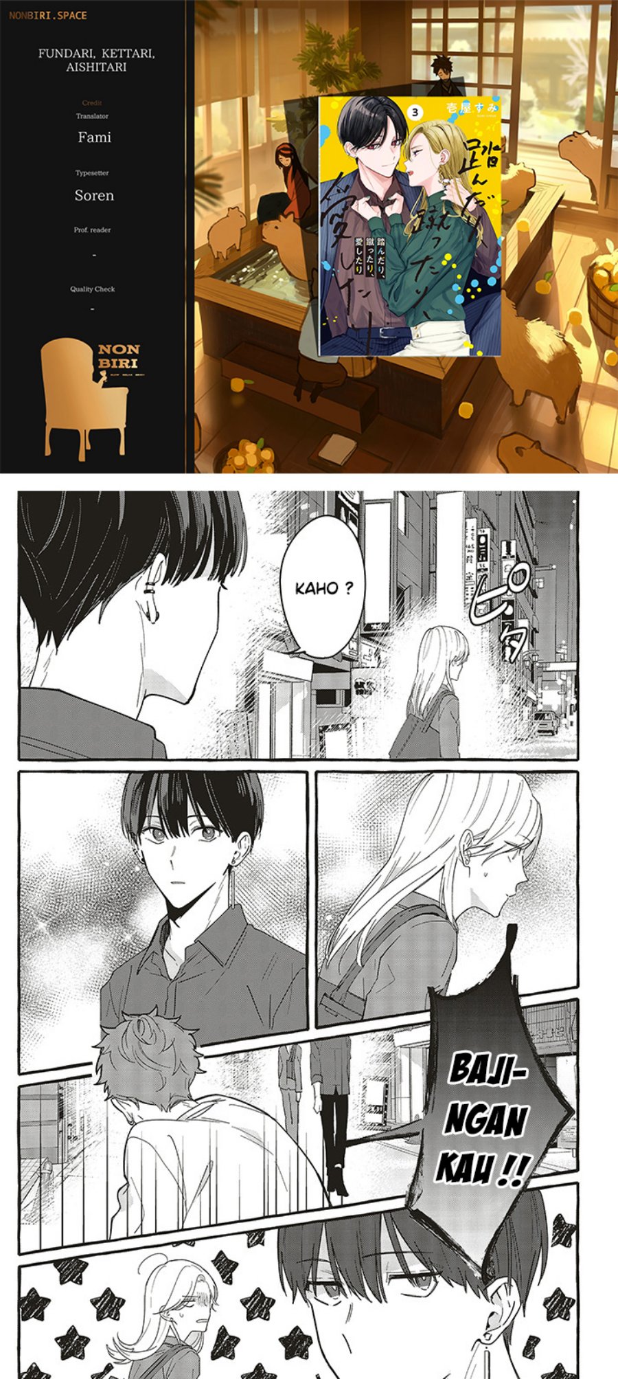 Baca Komik Fundari, Kettari, Aishitari Chapter 02.2 Gambar 1
