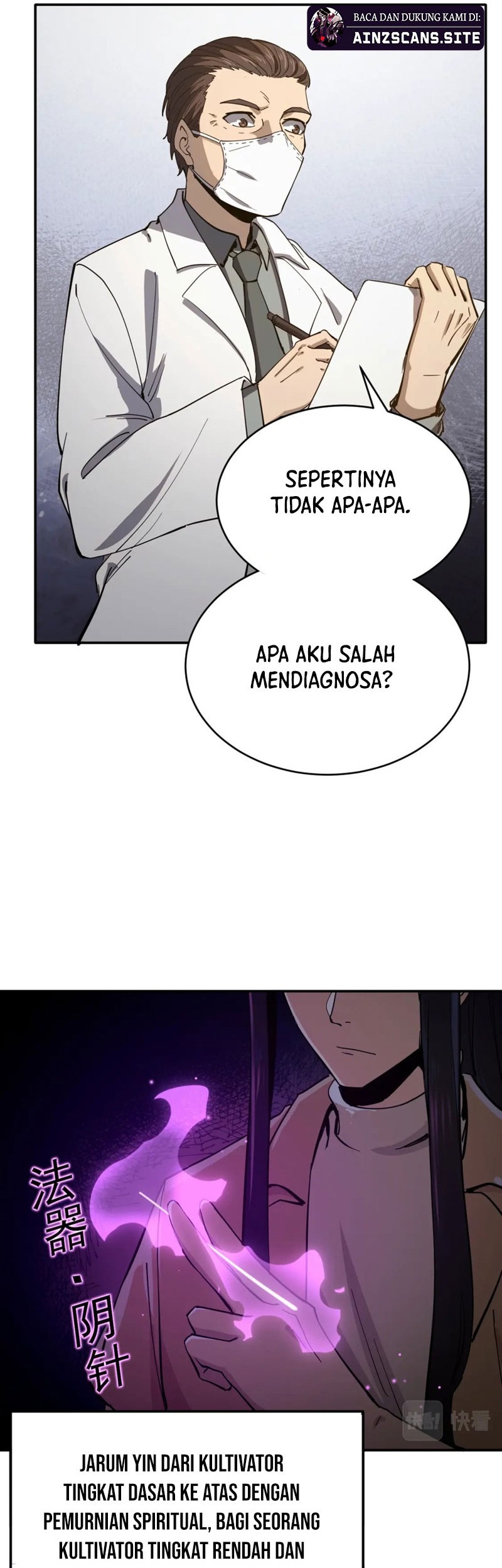 I Was Kidnapped by the Earth Chapter 05 Gambar 36