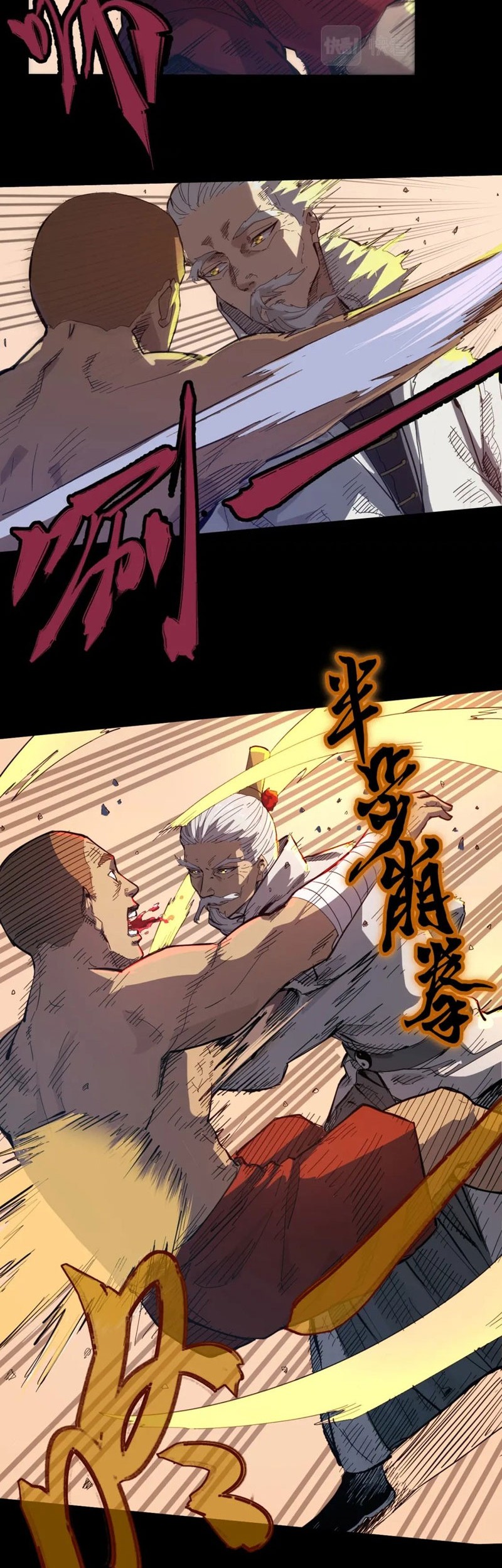 I Was Kidnapped by the Earth Chapter 05 Gambar 6