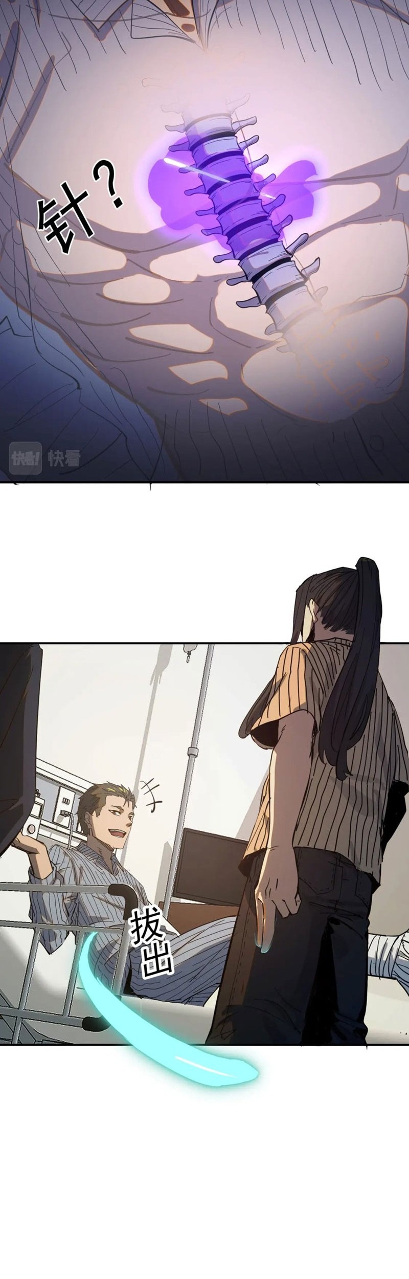 I Was Kidnapped by the Earth Chapter 05 Gambar 33