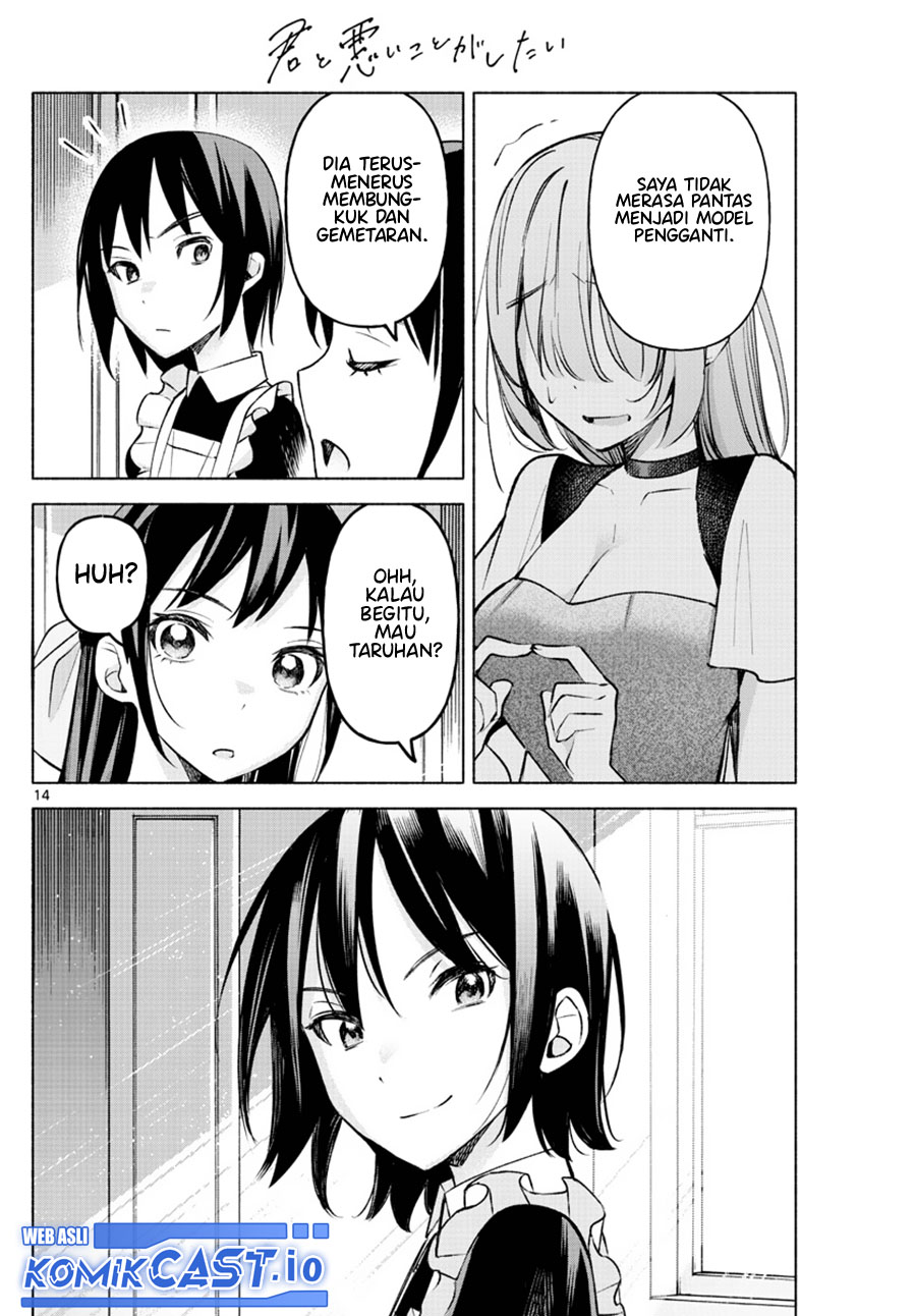 Kimi to Warui Koto ga Shitai Chapter 12 Gambar 15