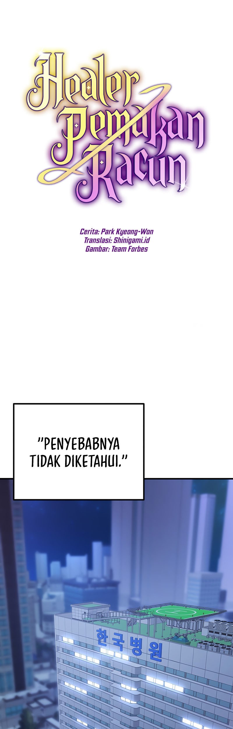 Poison-Eating Healer Chapter 50 Gambar 4