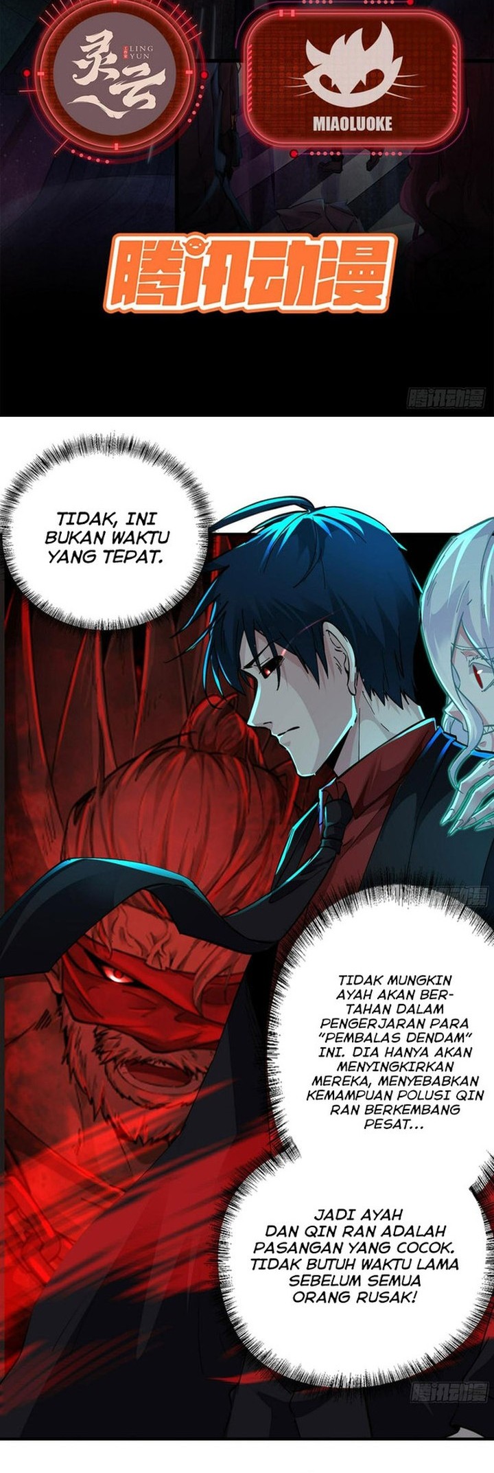Baca Since The Red Moon Appeared Chapter 68 Gambar 2