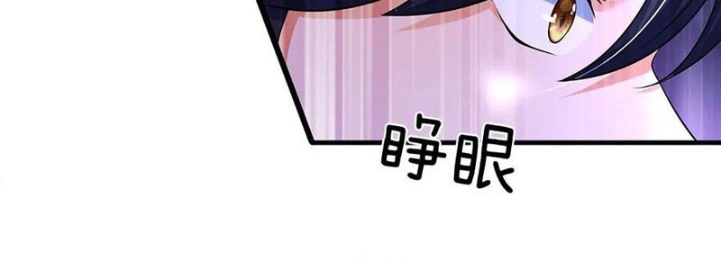 Star Sign In To Supreme Dantian Chapter 212 Gambar 11