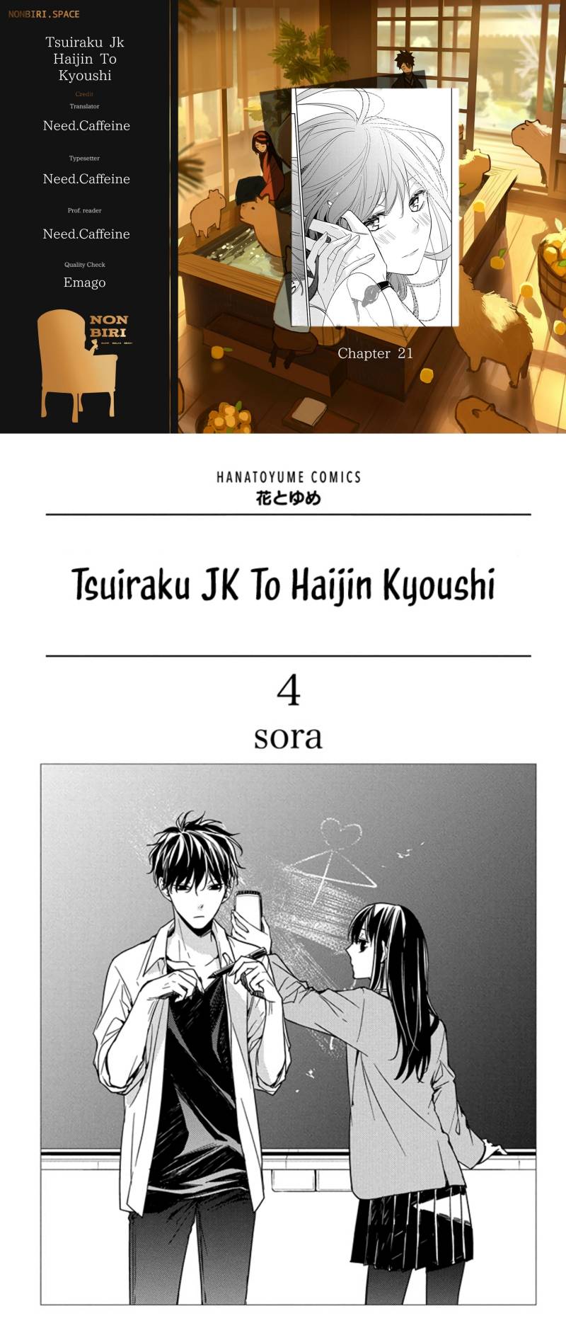 Baca Komik Tsuiraku JK to Haijin Kyoushi Chapter 21 Gambar 1