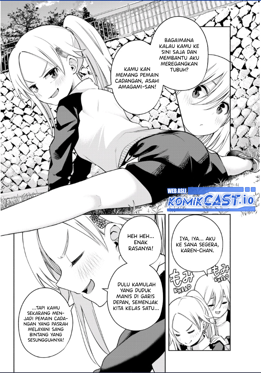 Amagami-san Chi no Enmusubi Chapter 93 Gambar 6