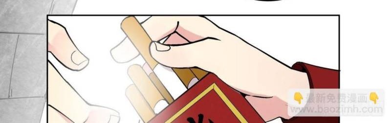 As The Richest Man, I Really Don’t Want To Be Reborn Chapter 28 Gambar 3
