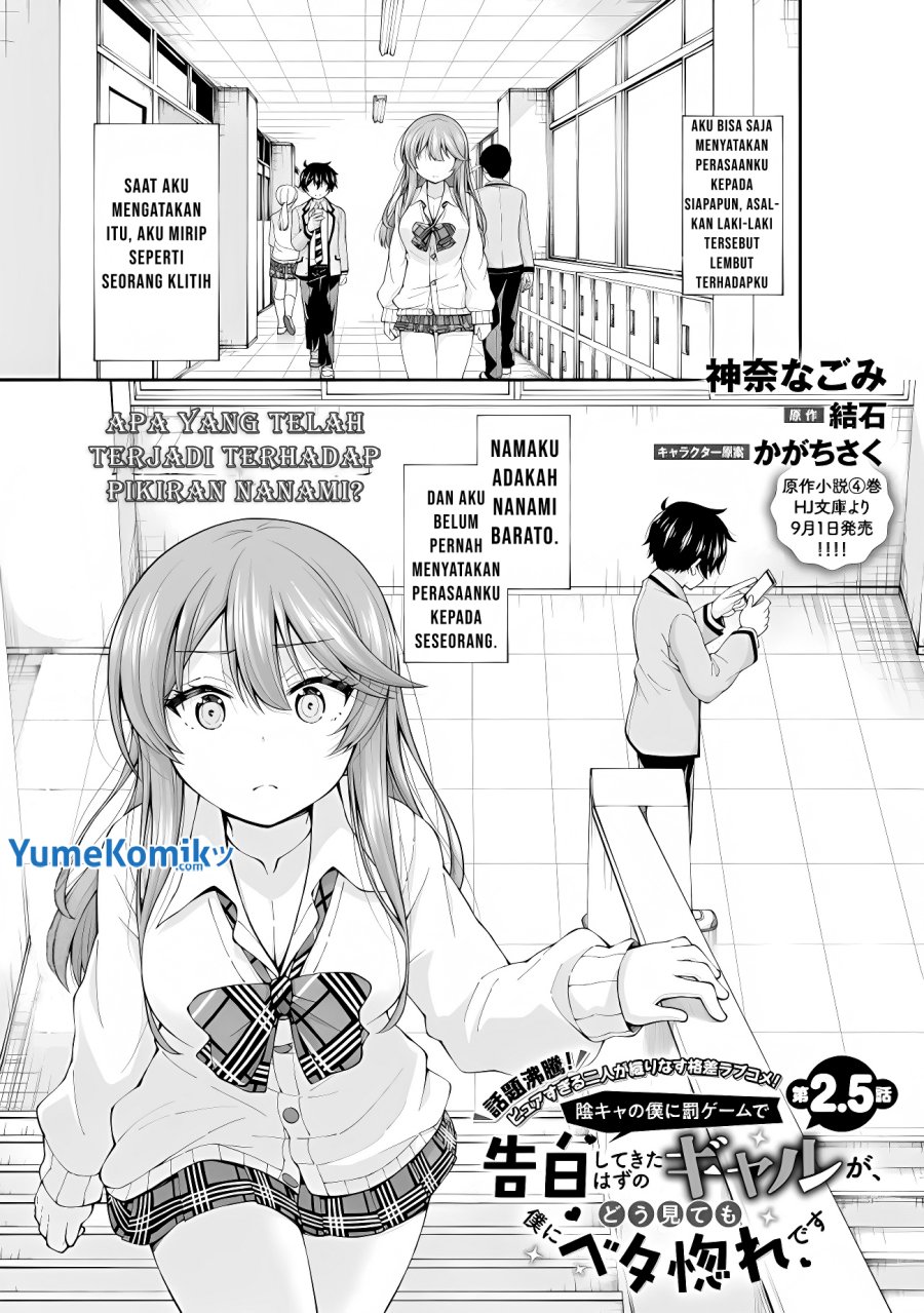 Baca  Inkya no Boku ni Batsu Game ni Kokuhaku Shitekita Hazu no Gyaru ga, Doumitemo Boku ni Betahore Desu Chapter 02.5 Gambar 2