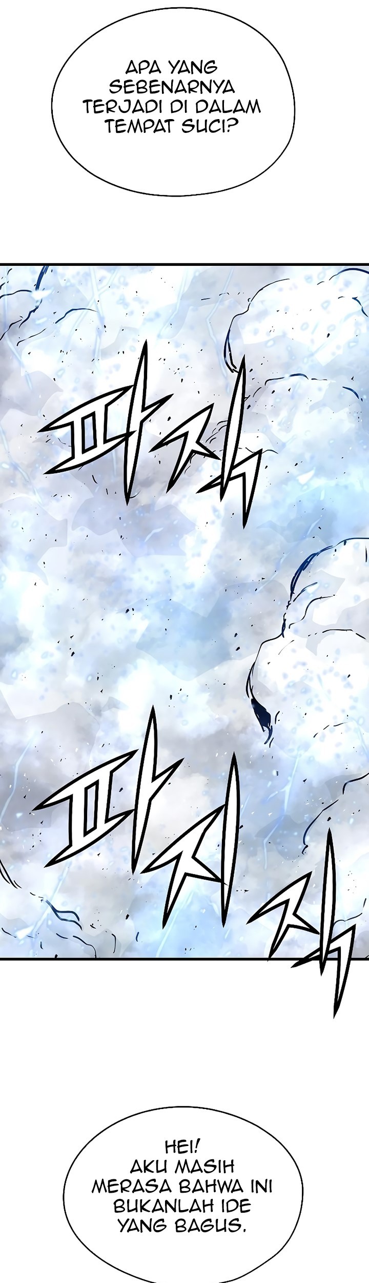 The Breaker Eternal Force Chapter 64 Gambar 44