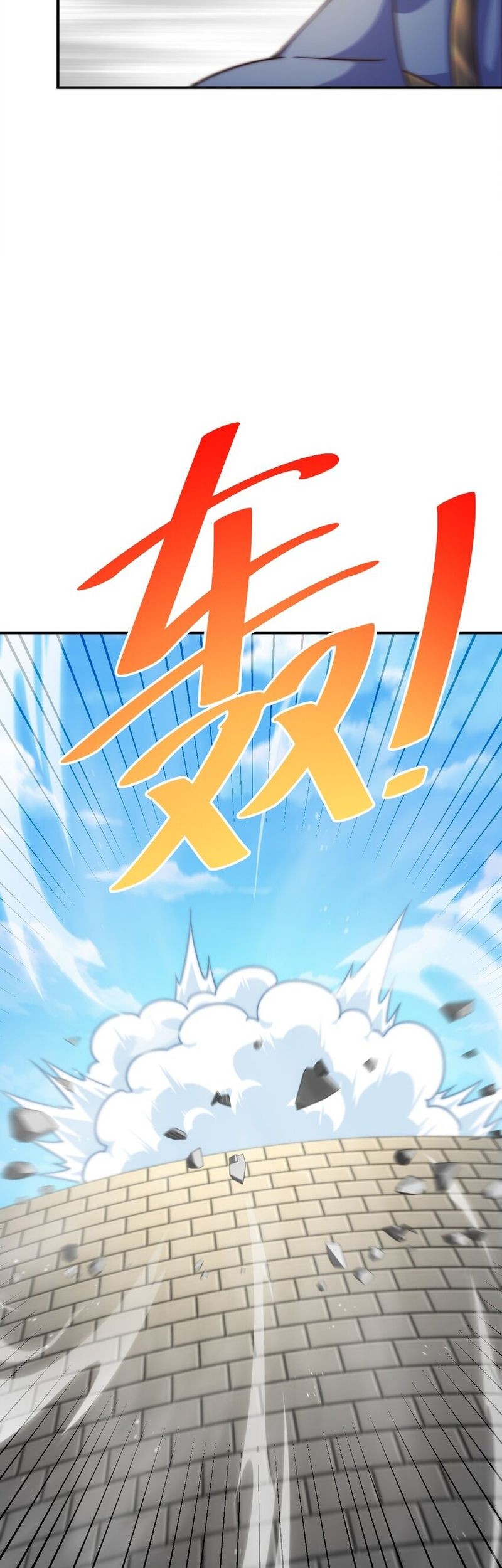 Beyond Myriad Peoples Chapter 226 Gambar 51
