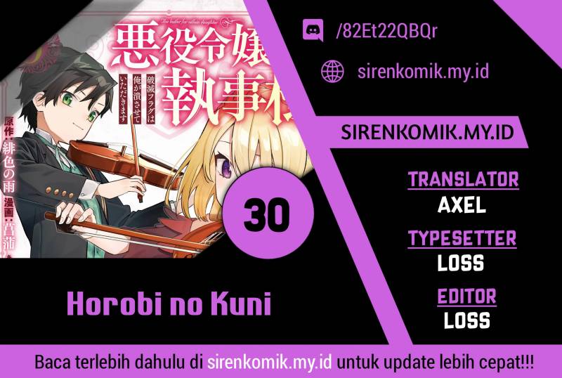 Akuyaku Reijou no Shitsuji-sama Hametsu Flag wa Ore ga Tsubusasete itadakimasu Chapter 30 1