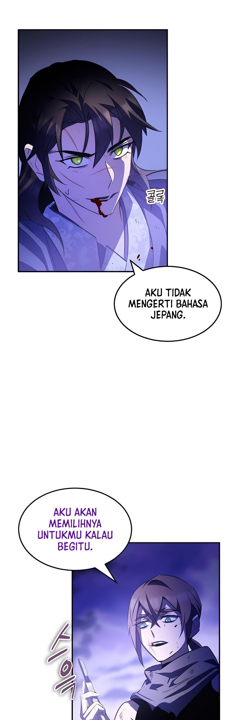 Drug Devourer Chapter 33 Gambar 38