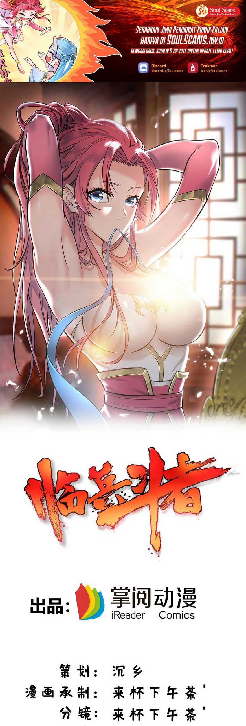 Baca  Lord of Nine Arts Chapter 23 Gambar 2