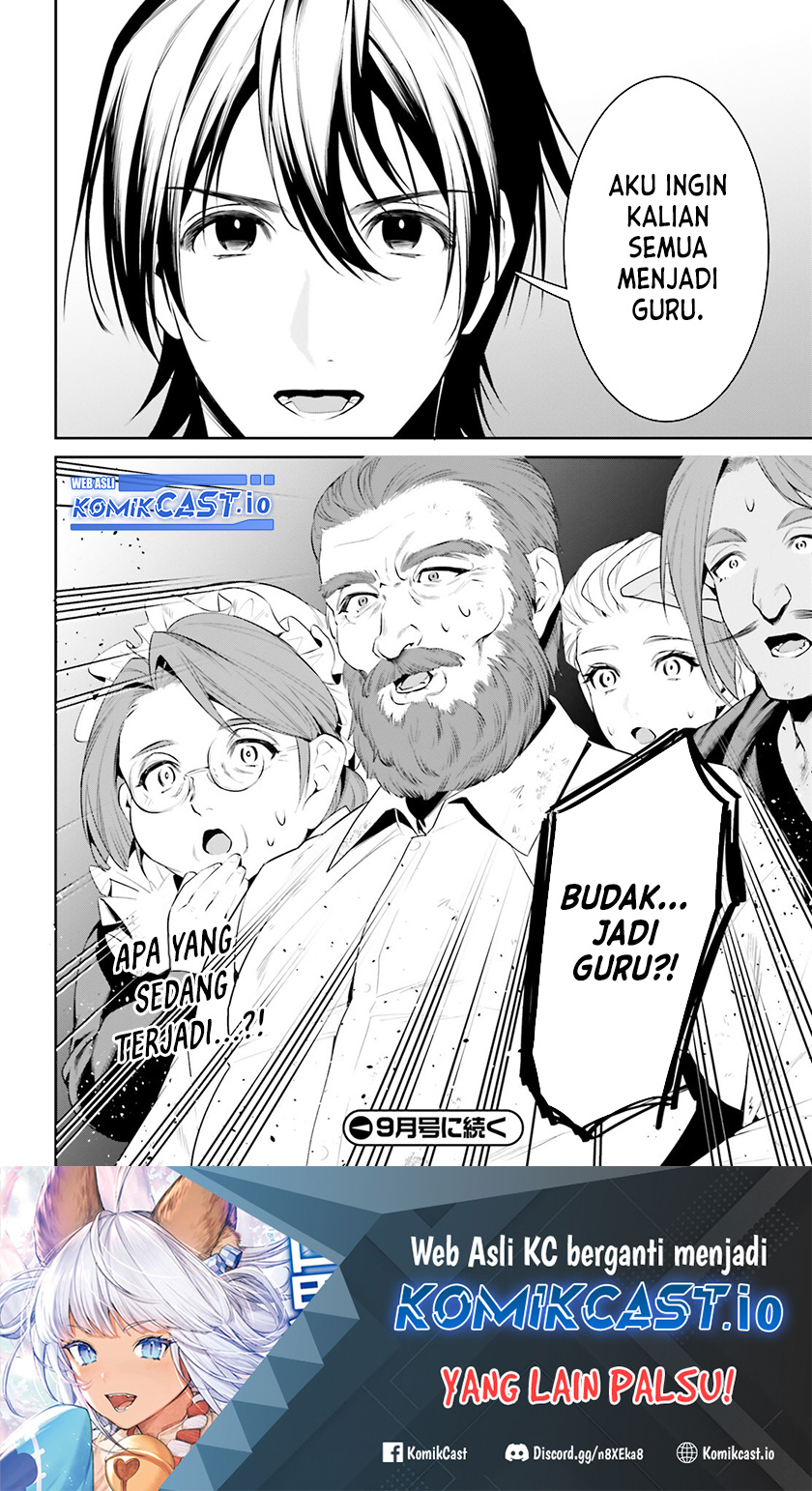 Tenkuu no Shiro o Moratta no de Isekai de Tanoshiku Asobitai Chapter 35 Gambar 24