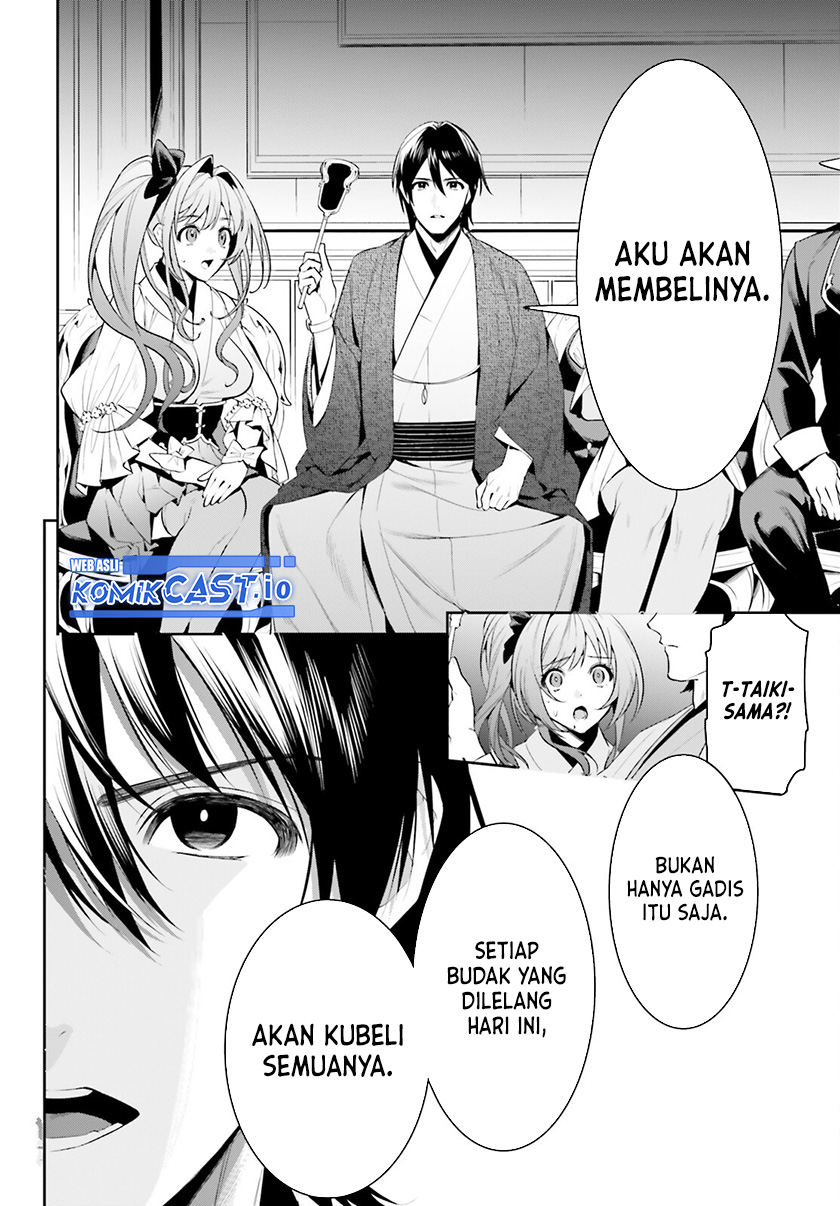 Tenkuu no Shiro o Moratta no de Isekai de Tanoshiku Asobitai Chapter 35 Gambar 6