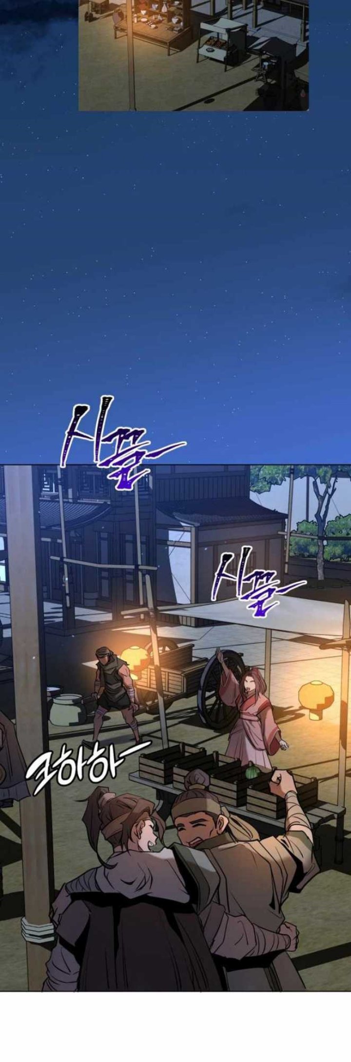 Mount Hua Wind Sword Chapter 05 Gambar 52