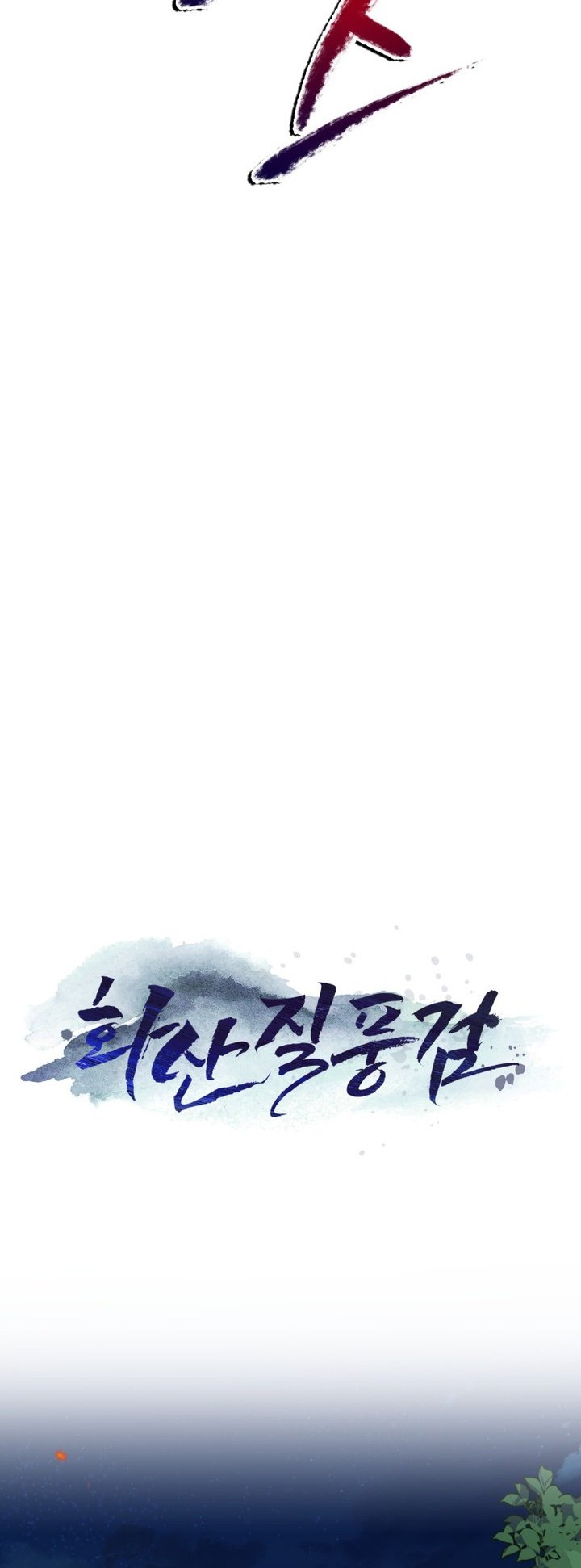 Mount Hua Wind Sword Chapter 03 Gambar 25
