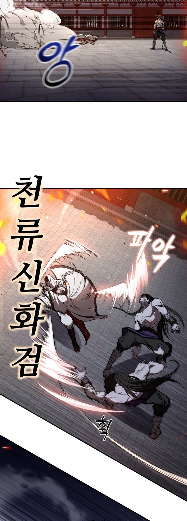 Mount Hua Wind Sword Chapter 02 Gambar 45
