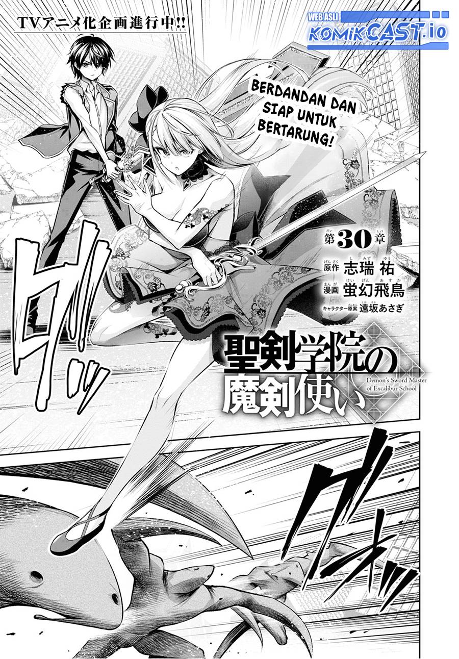 Baca Demon’s Sword Master of Excalibur School Chapter 30 Gambar 2